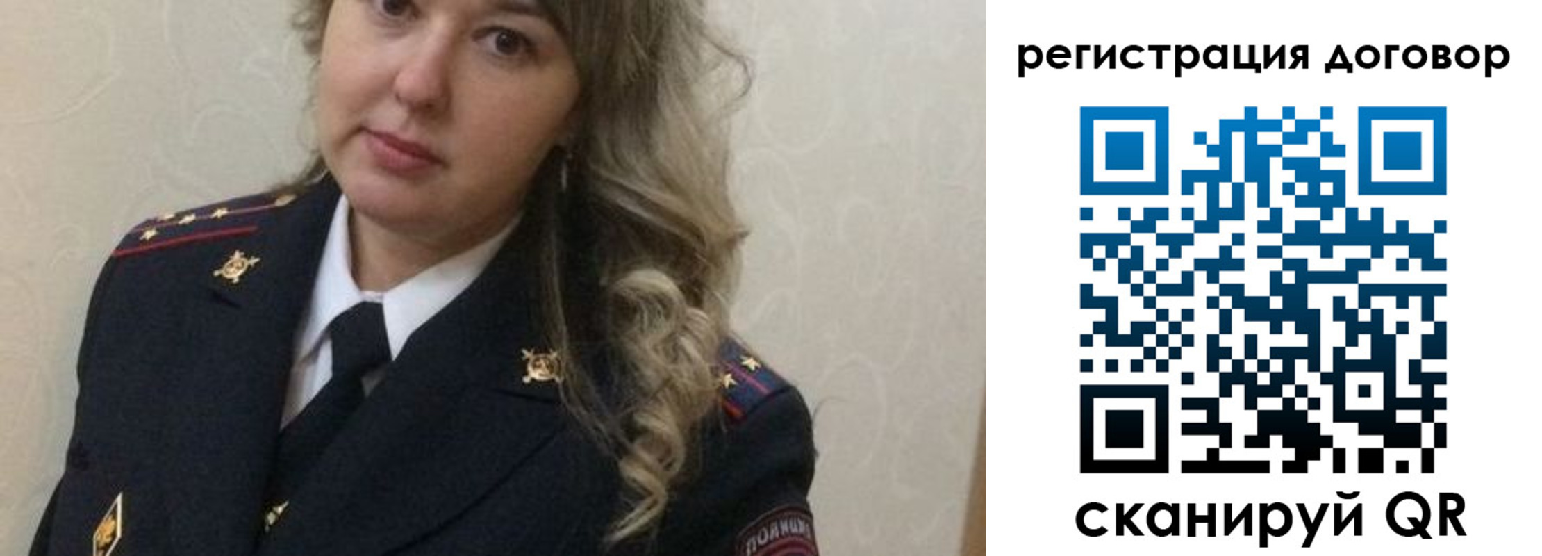 прописка ребенка в Горячем Ключе